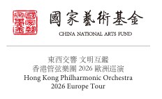 Hong Kong Philharmonic European Tour – Dortmund